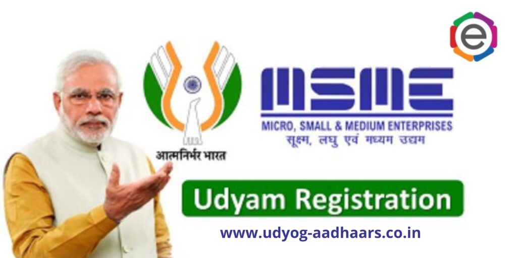Online MSME Udyam Registration